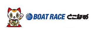 BOAT RACE とこなめ