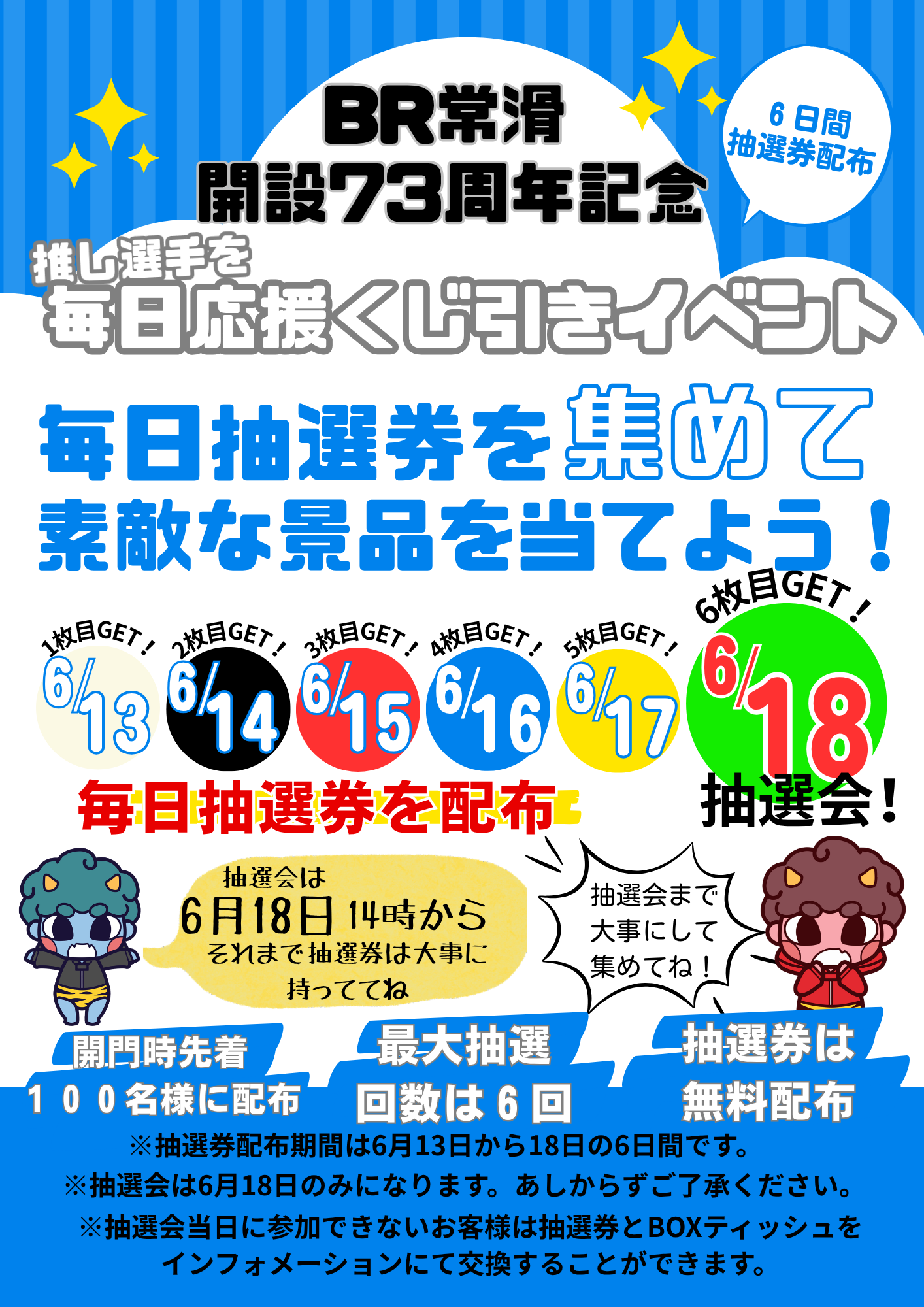 news記事画像 1