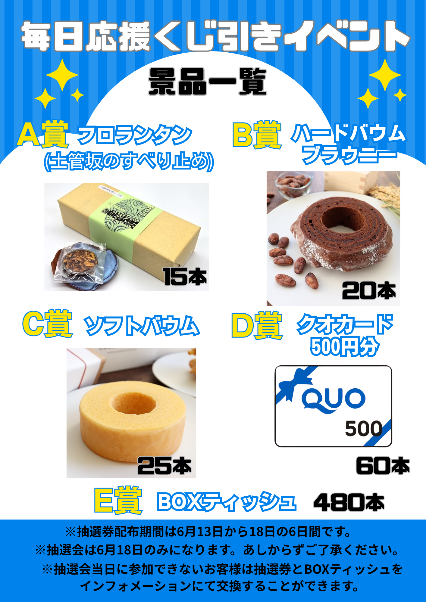 news記事画像 2