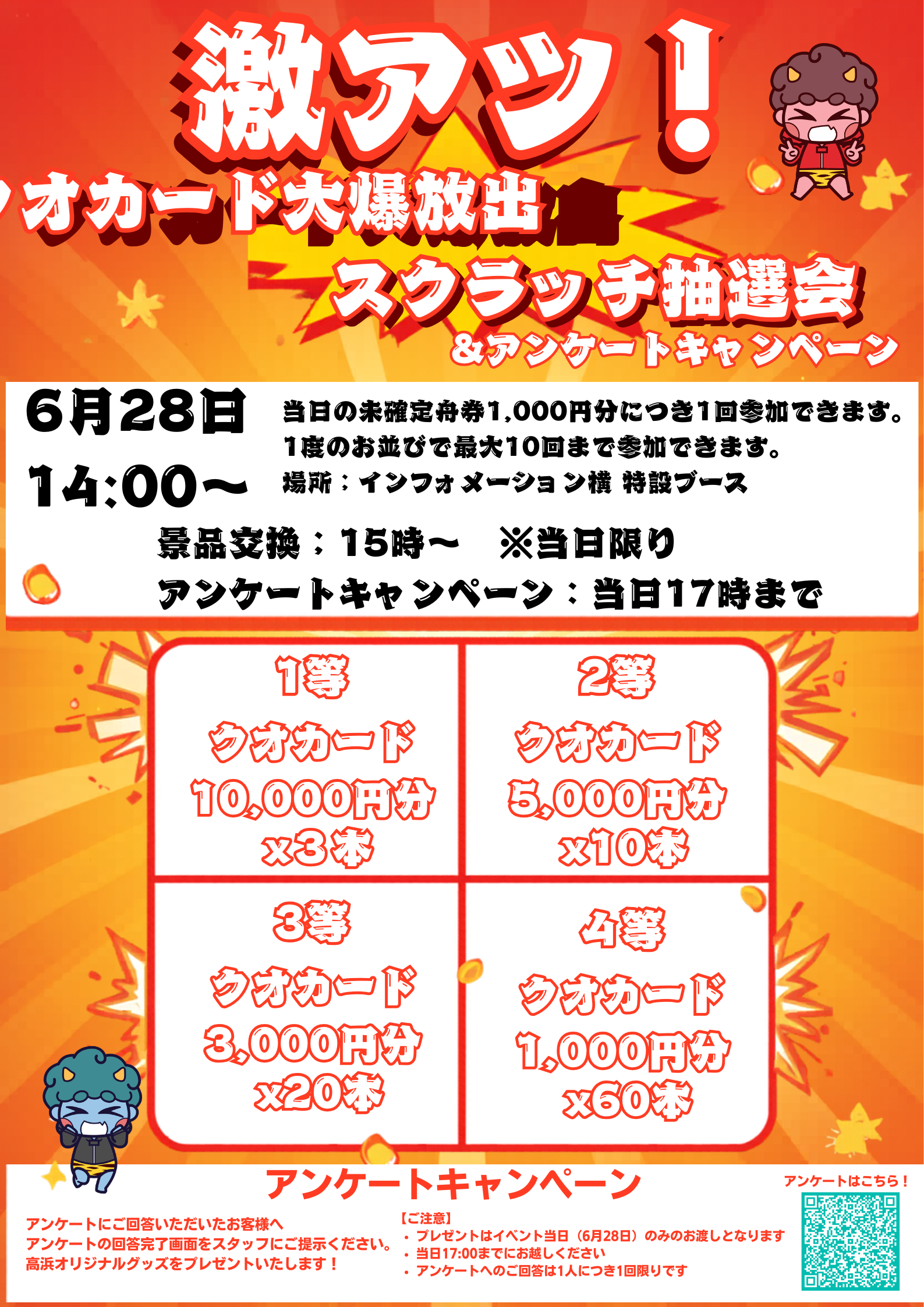 news記事画像 1