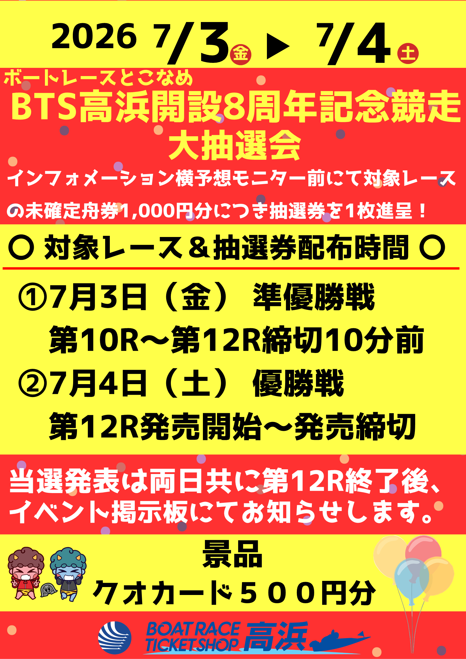 news記事画像 1
