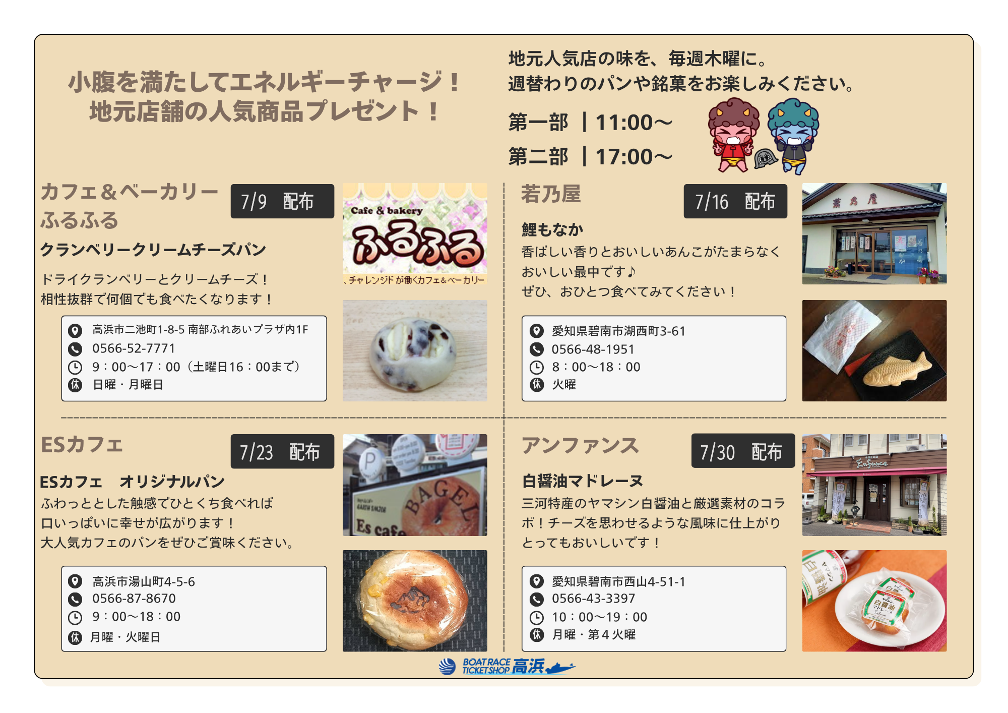 news記事画像 1