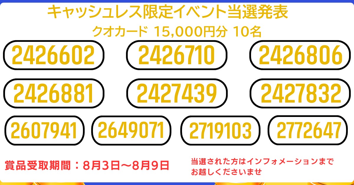 news記事画像 2