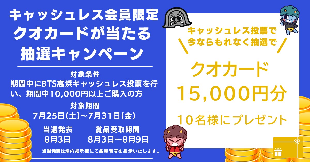news記事画像 1