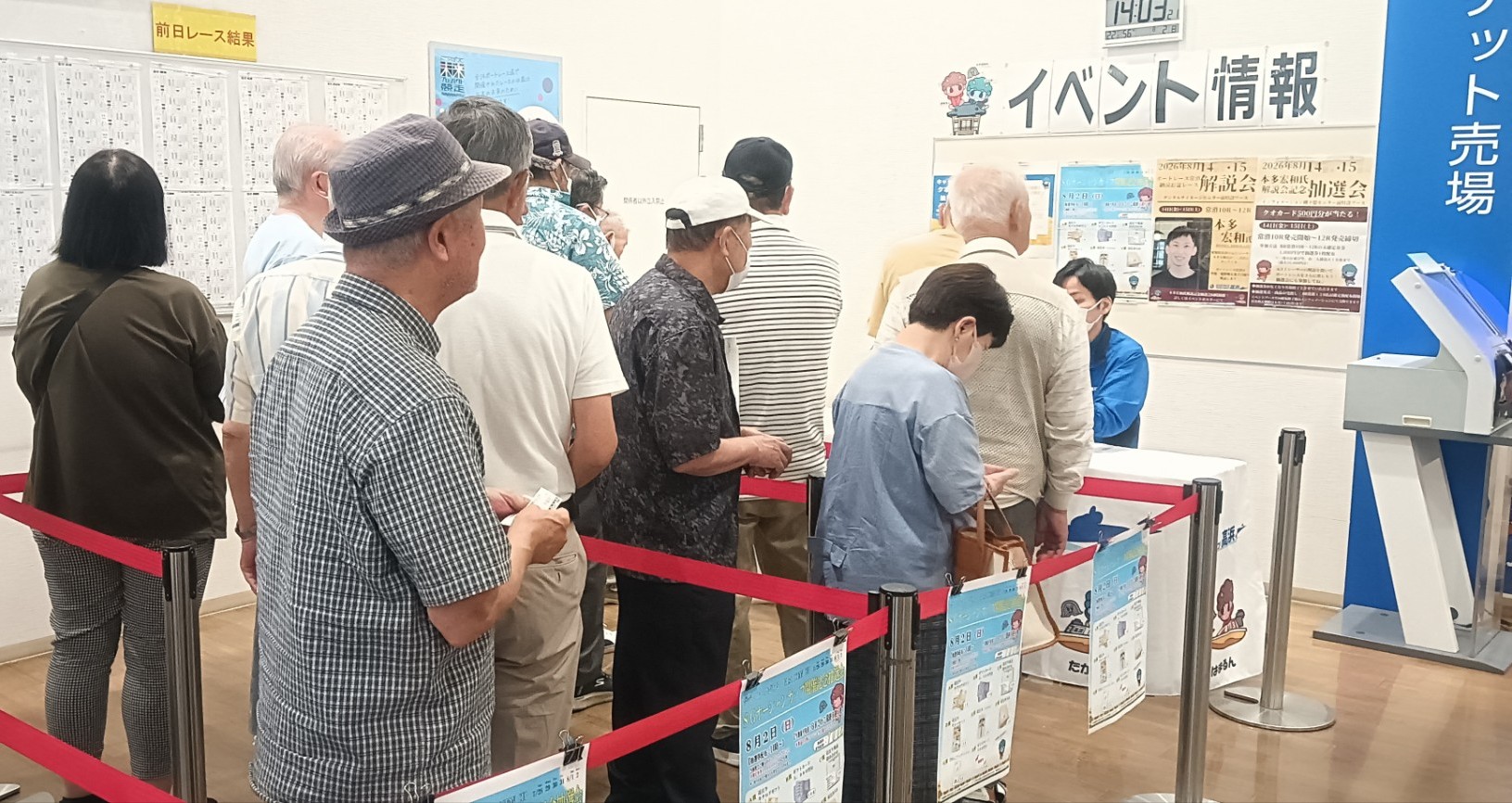 news記事画像 2
