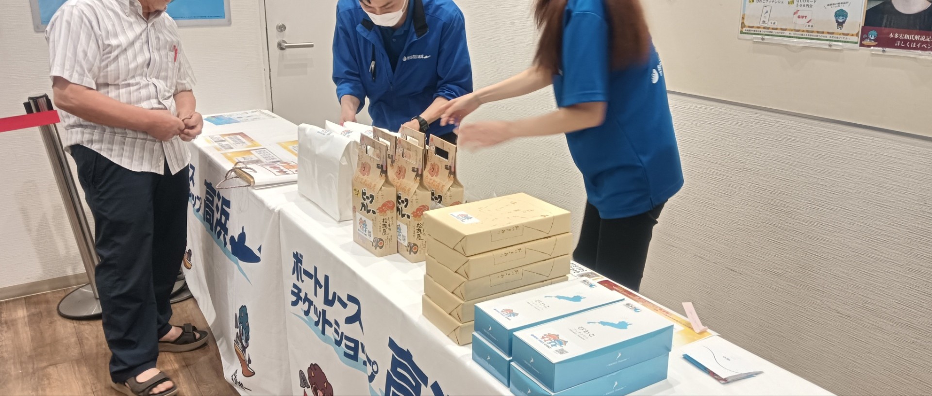 news記事画像 3