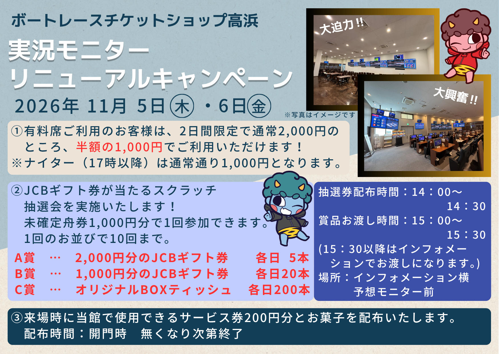 news記事画像 1