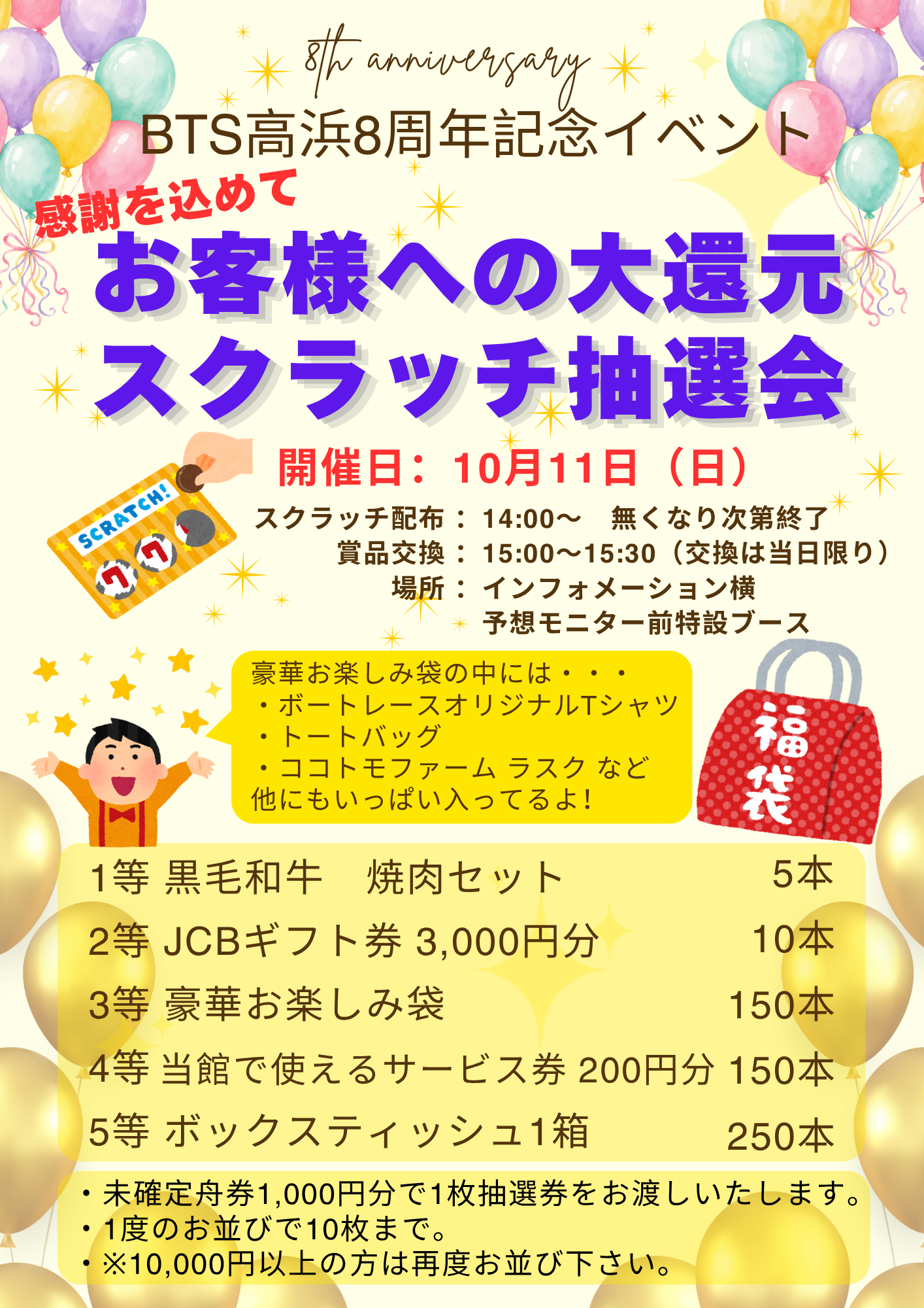 news記事画像 1